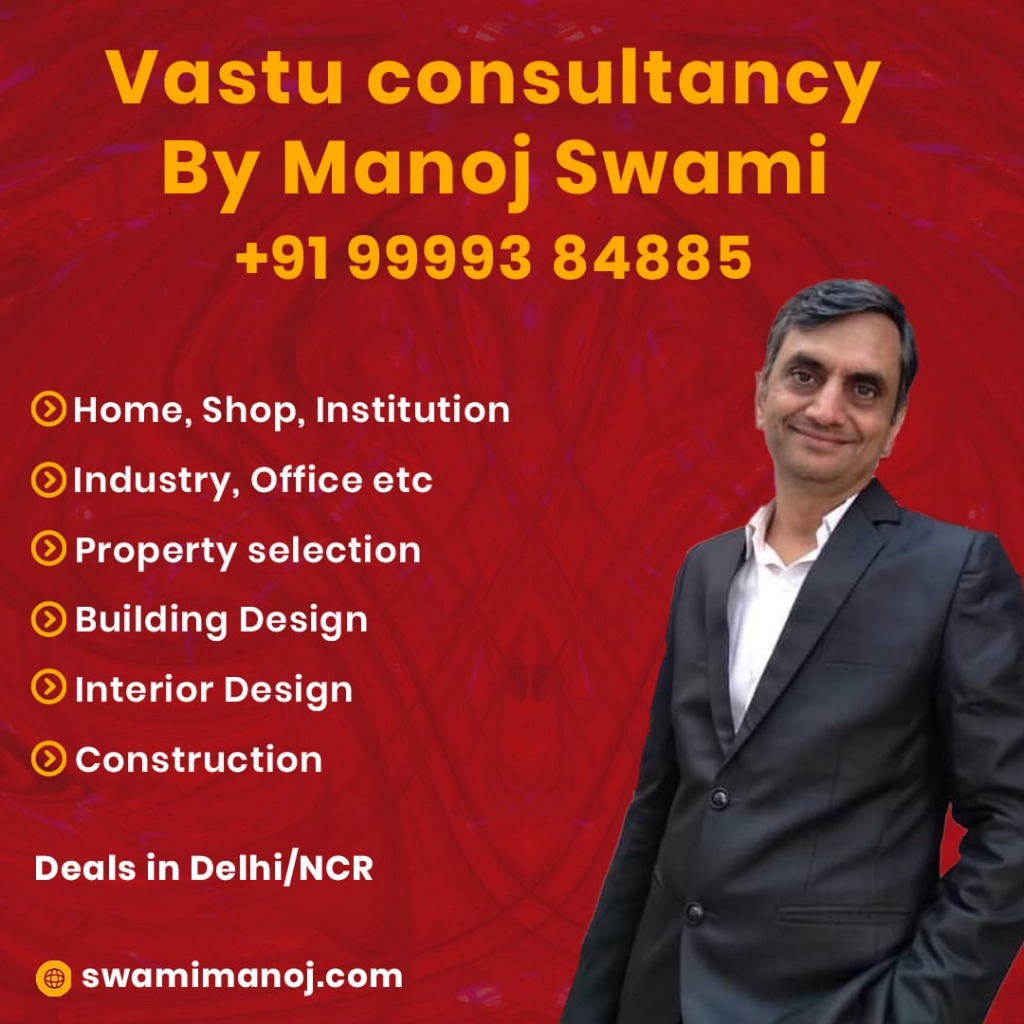 Vastu Shastra floor plan analysis showing directional zoning for a home